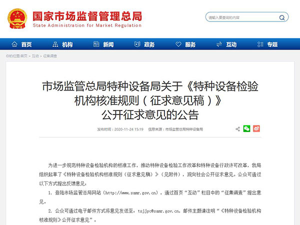 �ŵ�88��(�й���)�ٷ���վ